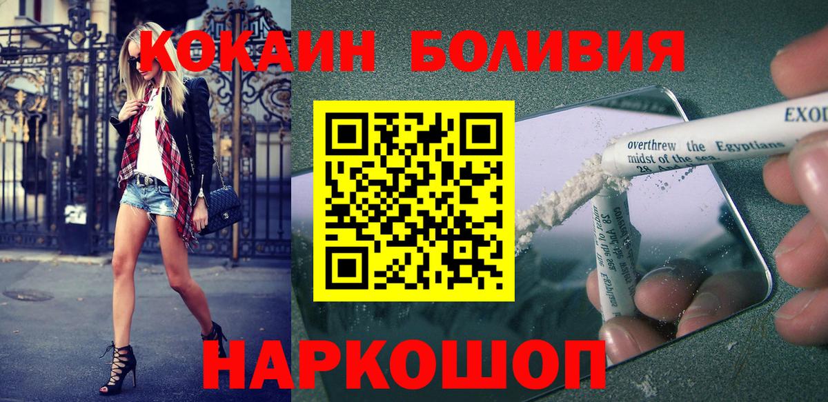 КОКАИН 99% Отрадный