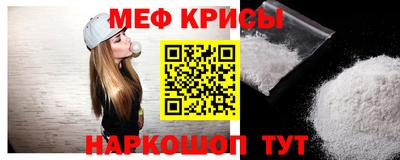 гашик Пугачёв