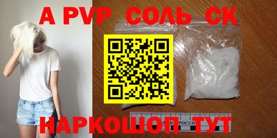 гашик Пугачёв