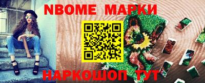 дмт Пушкино