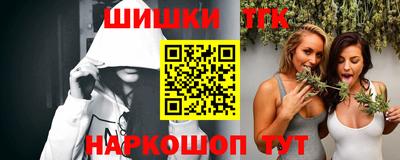 каннабис Пыть-Ях