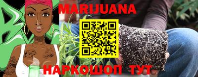 каннабис Пыть-Ях