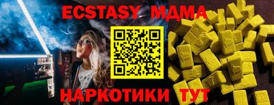 гашик Пугачёв