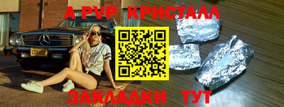 каннабис Пыть-Ях