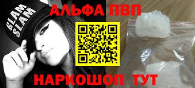 каннабис Пыть-Ях