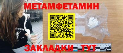 каннабис Пыть-Ях