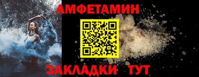 гашик Пугачёв