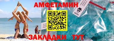 дмт Пушкино