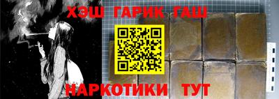 гашик Пугачёв