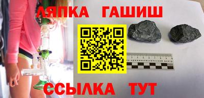 гашик Пугачёв