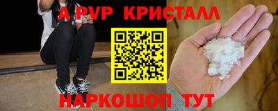 гашик Пугачёв