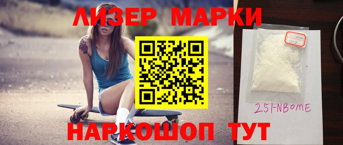 Отрадный    онион  ЛСД экстази ecstasy  Вход с VPN  LSD-25 экстази ecstasy 