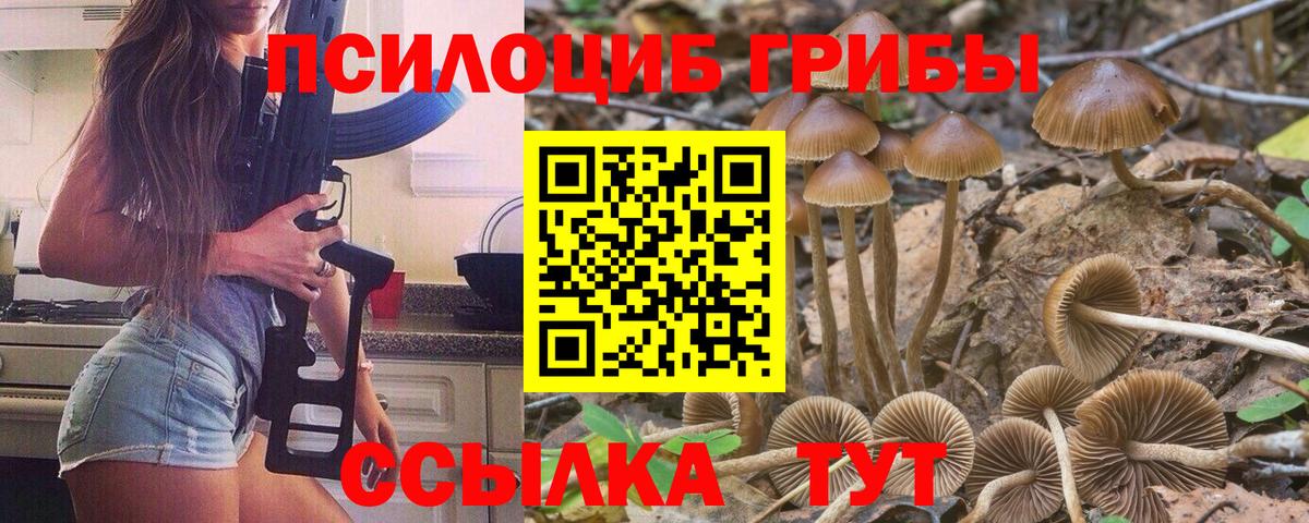 Отрадный  Лсд 25  МАРИХУАНА  Вход с VPN  Меф кристаллы  КОКАИН  ГАШИШ  МДМА 