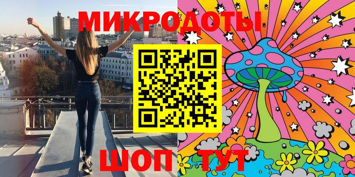 Отрадный  даркнет сайт  Галлюциногенные грибы мицелий  Вход с VPN  Псилоцибиновые грибы прущие грибы 