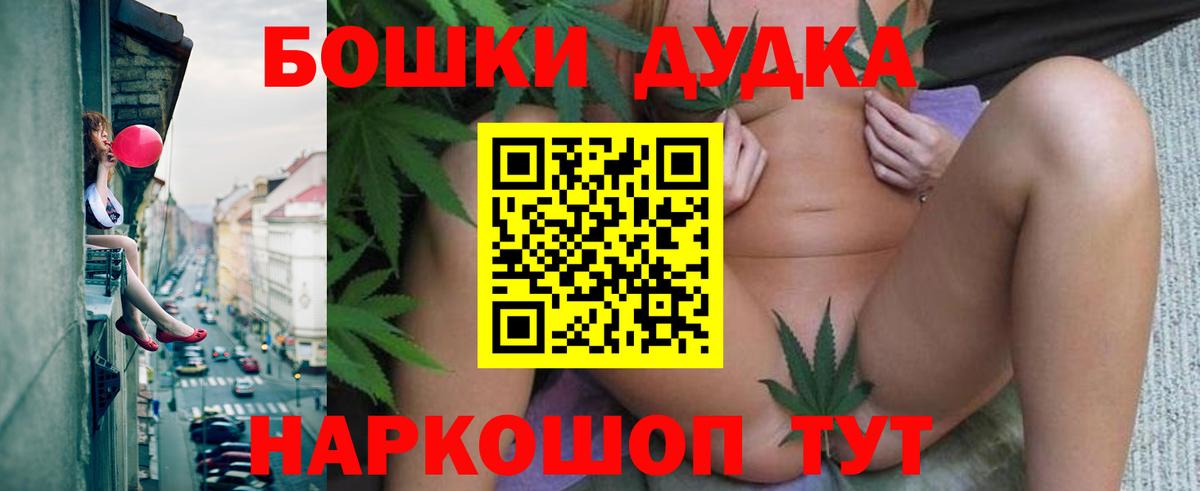 Канабис Amnesia  Бошки Шишки конопля  Отрадный  Марихуана Ganja  Канабис SATIVA & INDICA  Вход с VPN 